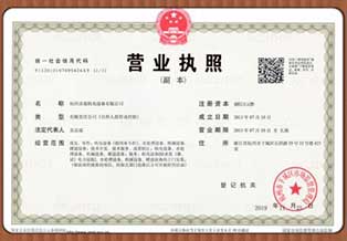 浙江bsports环境科技有限公司