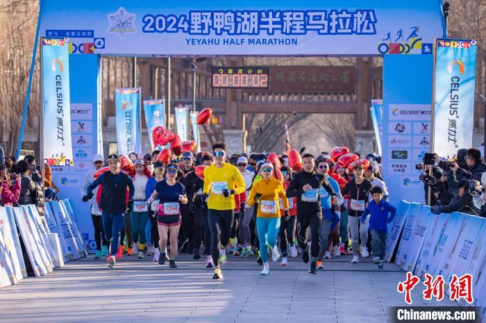 冬日延庆野鸭湖半程马拉松点燃激情：湿地风光