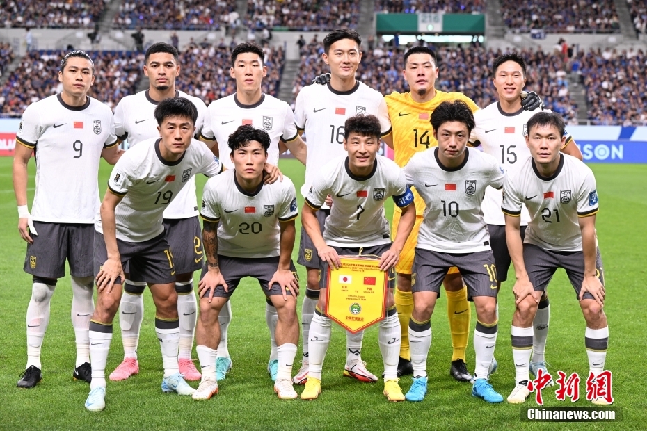 国足世界排名降至第91位，创近8年来新低，世界