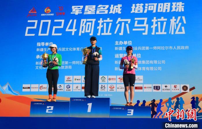 新疆阿拉尔马拉松开幕：约三千名跑者齐聚屯垦
