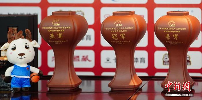 2025江苏省篮球超级联赛启动 28支球队角逐冠军